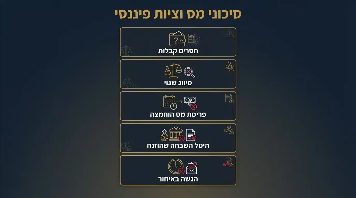 טעויות נפוצות במיסוי מקרקעין שגורמות לתשלום מס מיותר